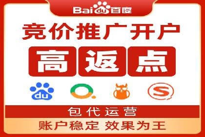 SEM开户攻略：快速上手搜索引擎营销